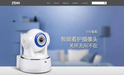 华为、中兴、爱立信、诺基亚智慧家庭战略布局对比分析