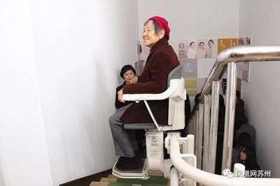 颐家乐园金狮苑启用，失能老人日间照护开启新篇章