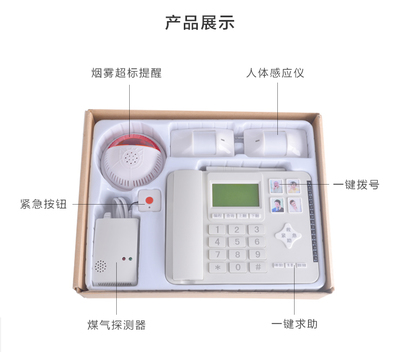 守护银发岁月 Y-998益身伴智能居家养老套装引领看护新生态