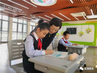 爸爸妈妈，放学后不用急着来接我——小学课后看护服务的“黄浦模式”白皮书发布